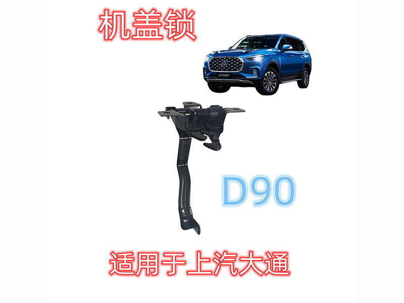 D90C(j)wi